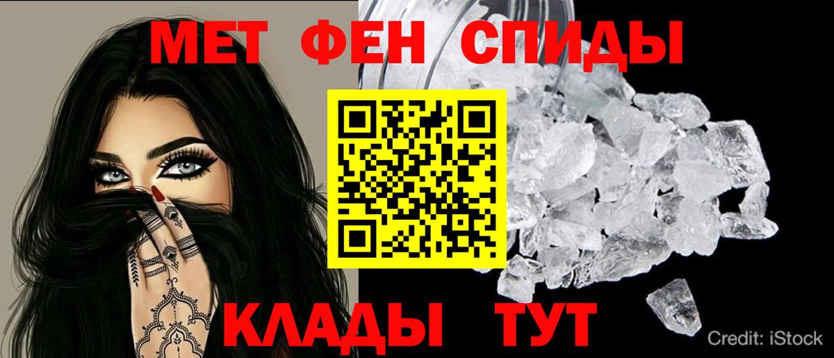Саратов  АМФ  Вход с VPN  Амфетамин 98% 