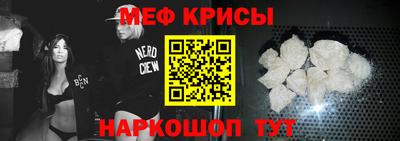 меф VHQ Бузулук