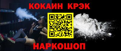 бошки Будённовск