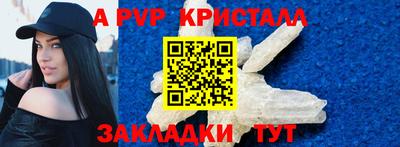 бошки Будённовск