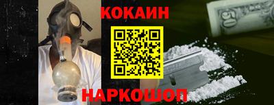 бошки Будённовск
