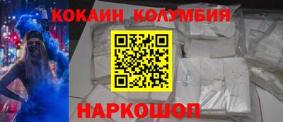 меф VHQ Бузулук