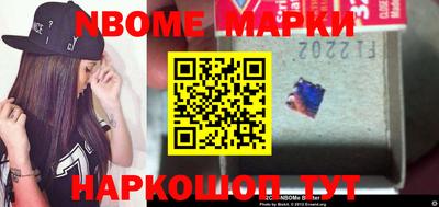 бошки Будённовск