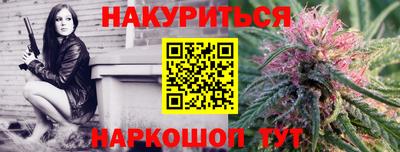 прущие крисы Бугуруслан