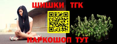 бошки Будённовск