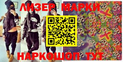 меф VHQ Славгород