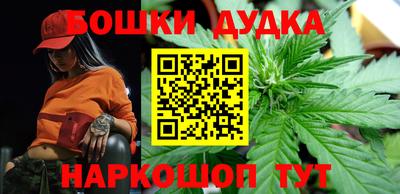 бошки Будённовск