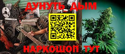 бошки Будённовск
