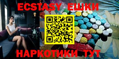 меф VHQ Бузулук