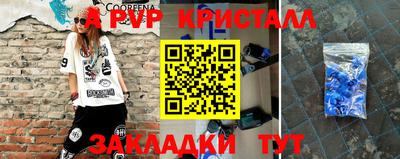 прущие крисы Бугуруслан