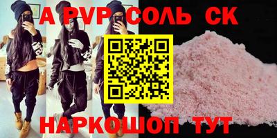 прущие крисы Бугуруслан