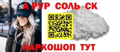 бошки Будённовск
