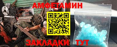 меф VHQ Бузулук