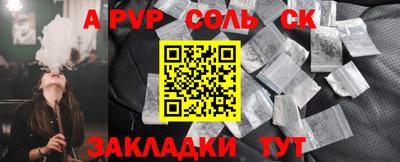 меф VHQ Бузулук