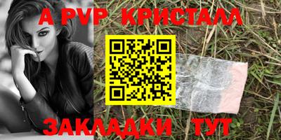 прущие крисы Бугуруслан