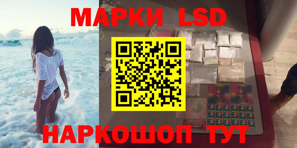 Лсд 25 экстази ecstasy  Вход с VPN  Саратов 