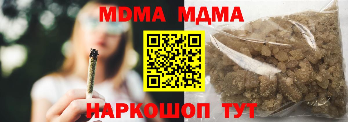 Продажа наркотиков  ГАШИШ  Вход с VPN  КОКАИН  Меф МЯУ МЯУ   Саратов  Канабис 