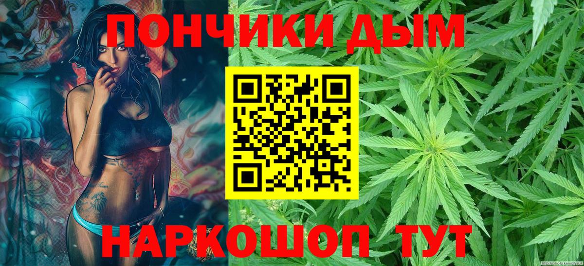 Саратов  МАРИХУАНА VHQ  Вход с VPN  МАРИХУАНА Amnesia  МАРИХУАНА индика  Каннабис планчик 